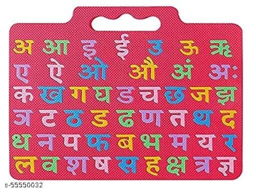 Eva Foam Hindi Varnamala Interlocking Mat Puzzle